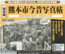 写真で見る京都今昔 (とんぼの本) | 菊池 昌治 |本 | 通販 | Amazon