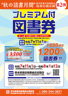 �v���~�A���t���}����